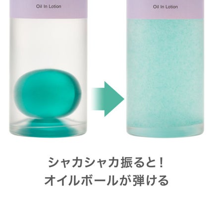 スタジオ オイルインローション/アーティストリー/化粧水を使ったクチコミ(9枚目)