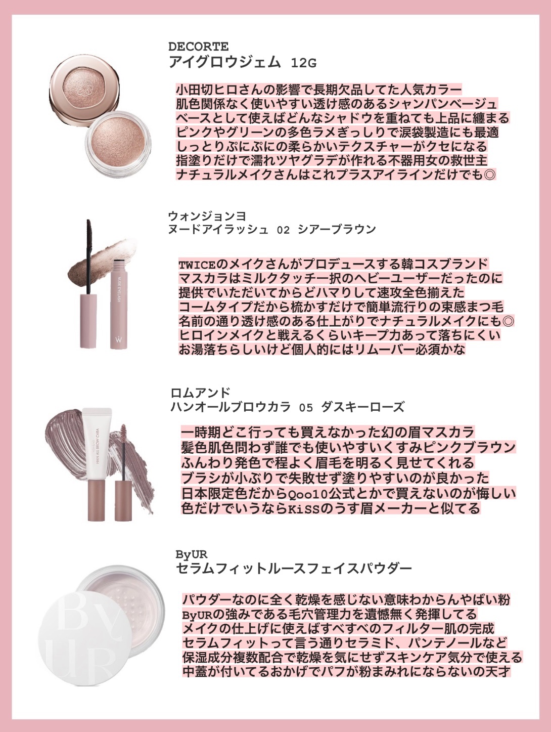 &be ファンシーラー/＆be/パレットコンシーラーを使ったクチコミ（3枚目）