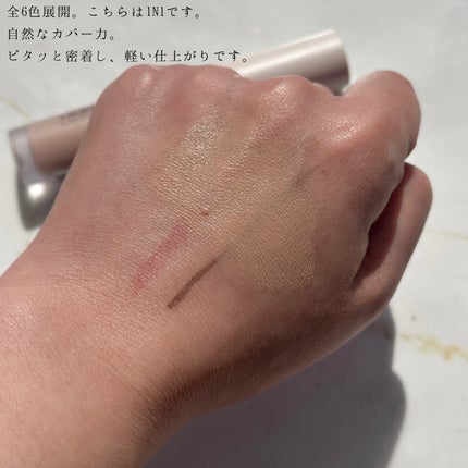 リアル フローレス ウェイトレス パーフェクティング コンシーラー/ローラ メルシエ/リキッドコンシーラーを使ったクチコミ(3枚目)