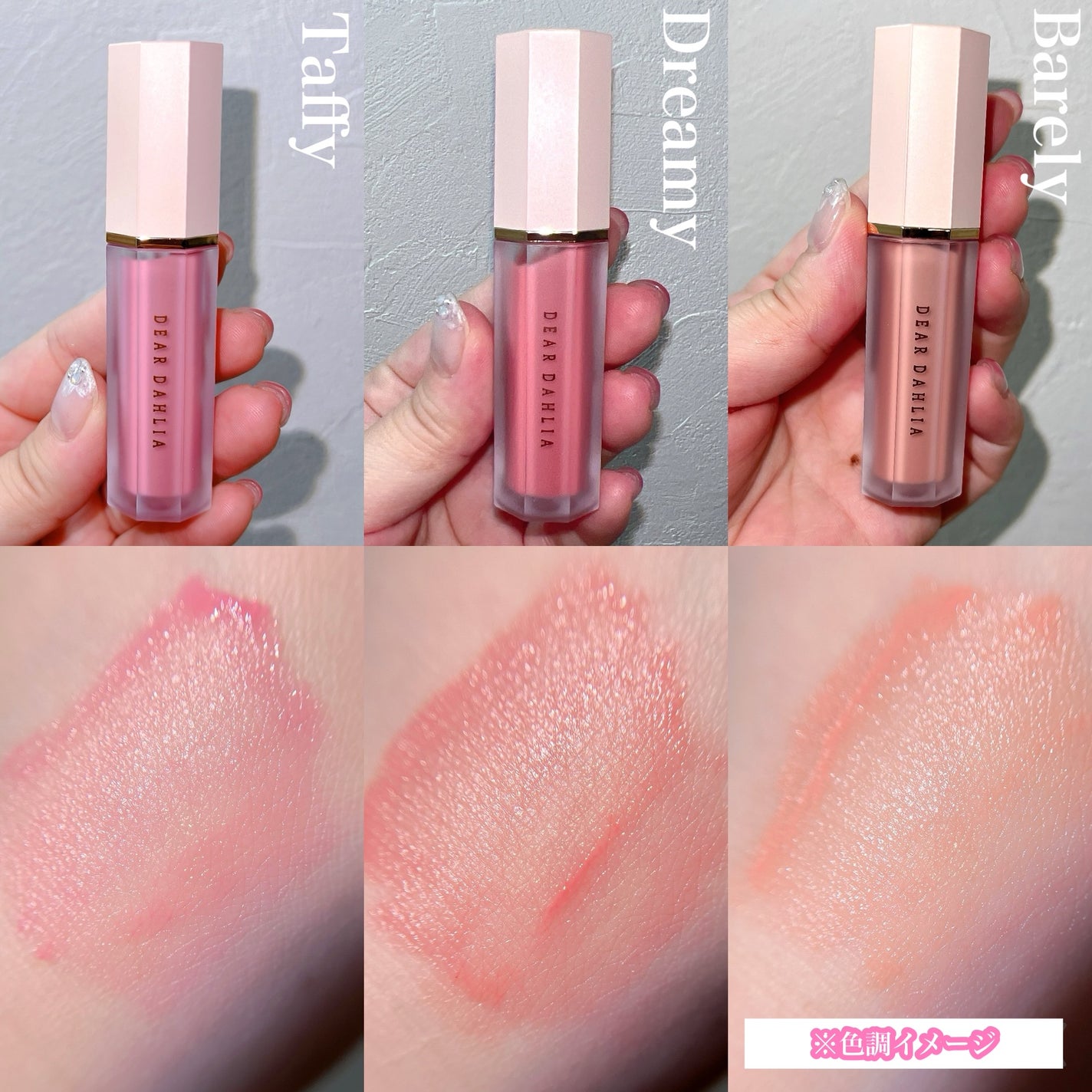 ペタルドロップリキッドブラッシャー/DEAR DAHLIA/リキッドチークを使ったクチコミ(2枚目)