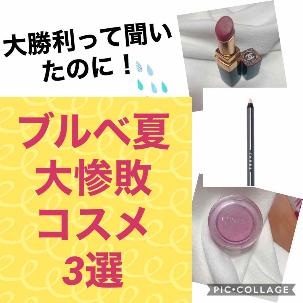 チーク ポップ/CLINIQUE/パウダーチークを使ったクチコミ(1枚目)