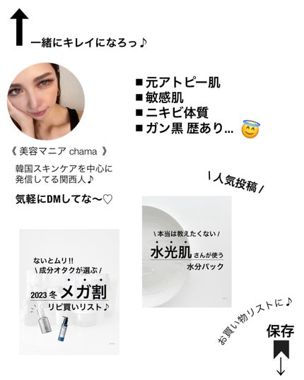 バイオ コンディショニング エッセンス/IOPE/ブースター・導入液を使ったクチコミ(10枚目)