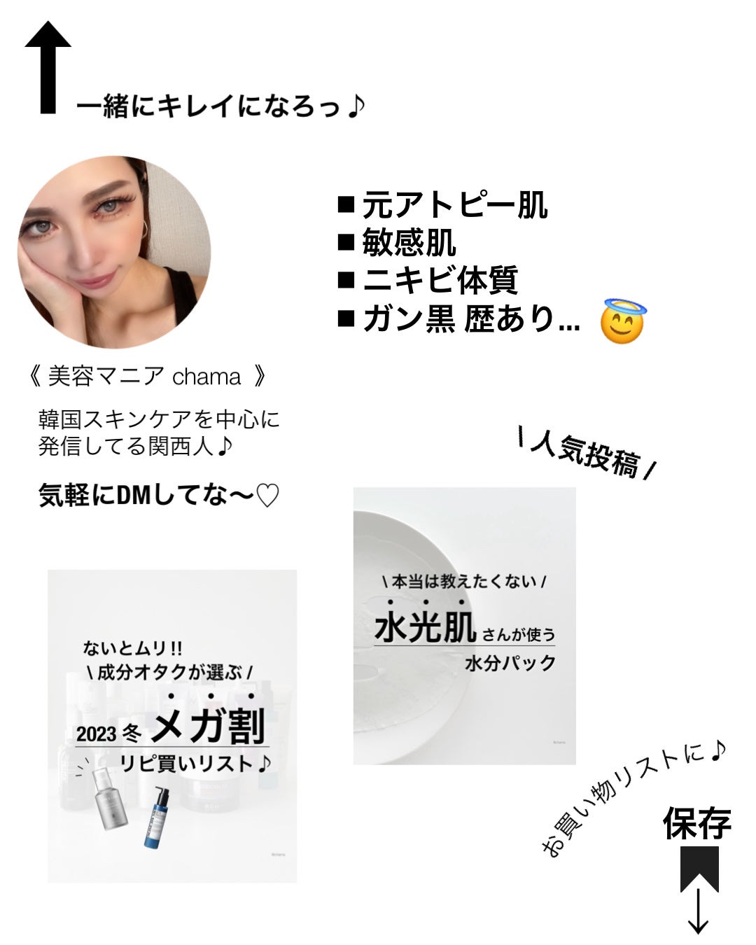 リジェダム365 スキンタイトニング カプセルセラム/AESTURA/美容液を使ったクチコミ(10枚目)