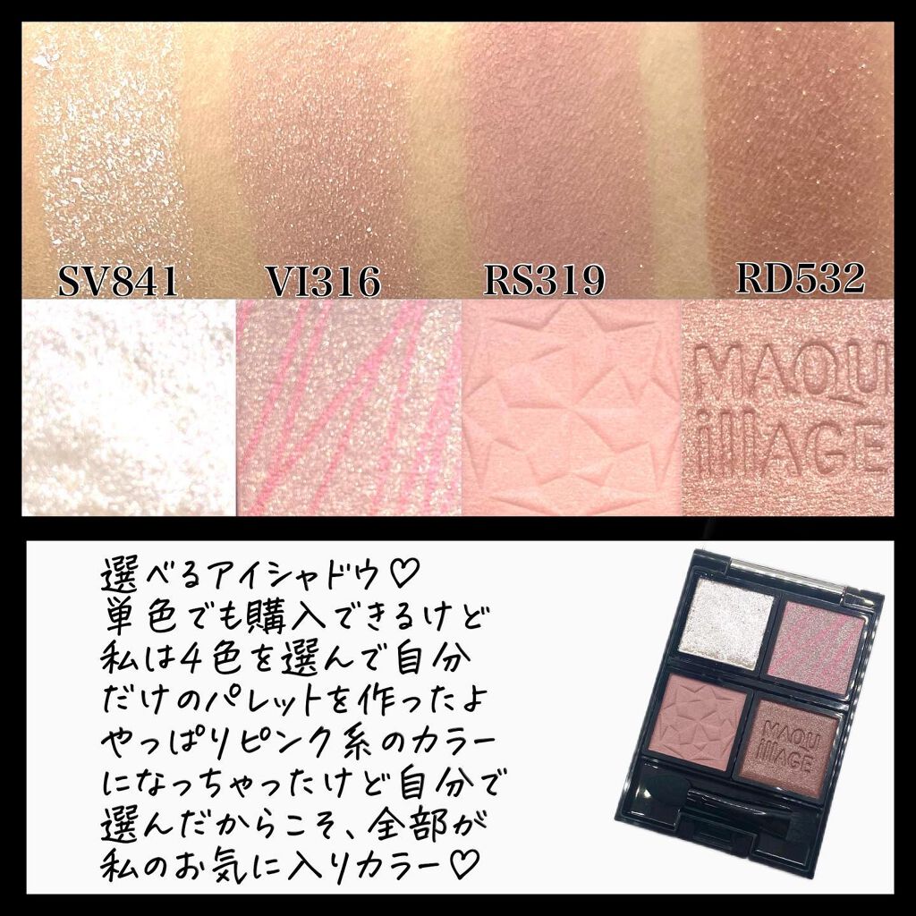 ð©ð¢ð§ð€ðŠðð«ðšð§â¡ððšð¬ðŠð ð¥ðšð¯ð on LIPS ã.MAQuillAGEãã©ããã£ãã¯ã¢ã€ã«ã©ãŒSV841ãã€ã€..ãïŒ3æç®ïŒ