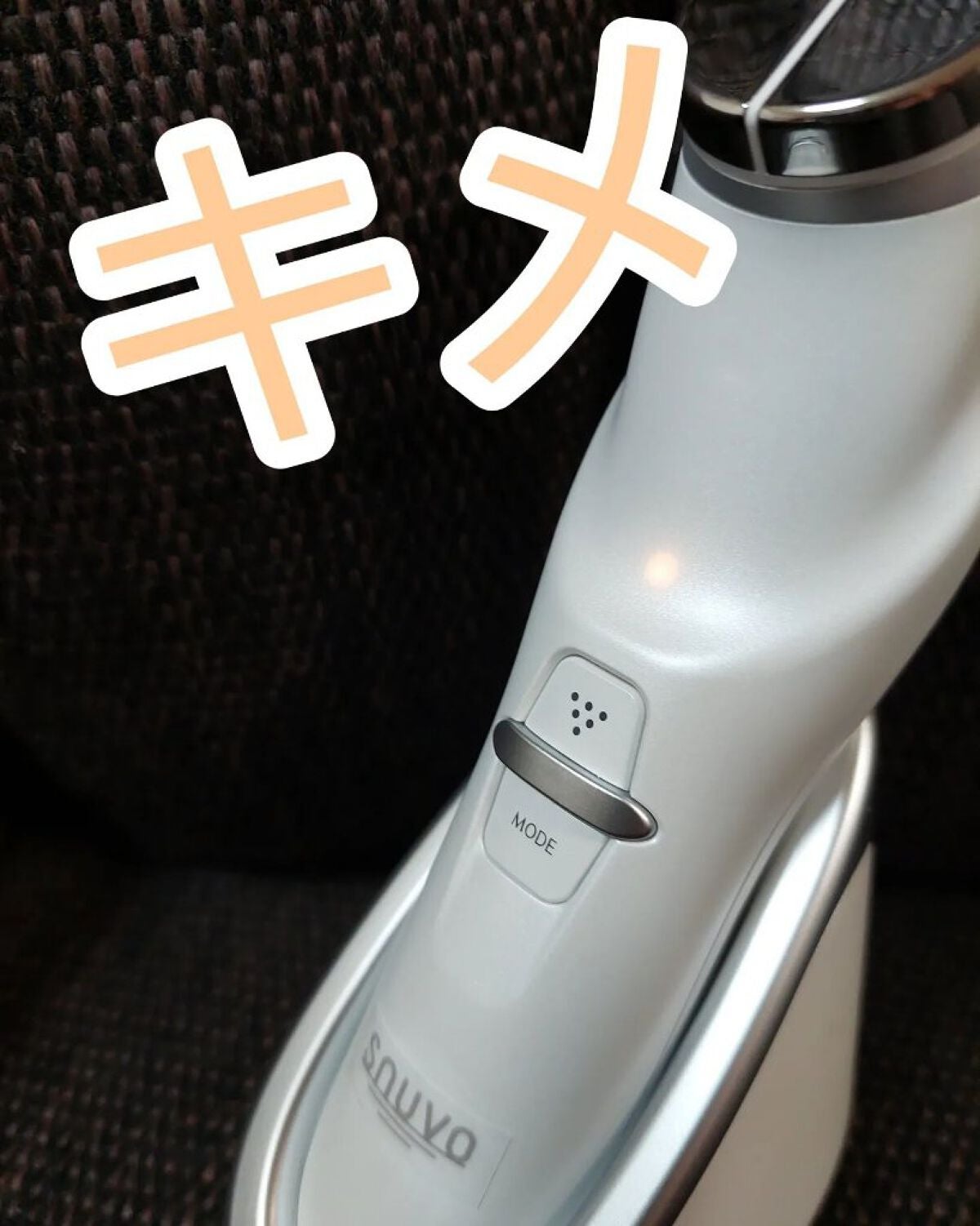 スヌーヴォ/dip`e`dico/美顔器・マッサージを使ったクチコミ(4枚目)