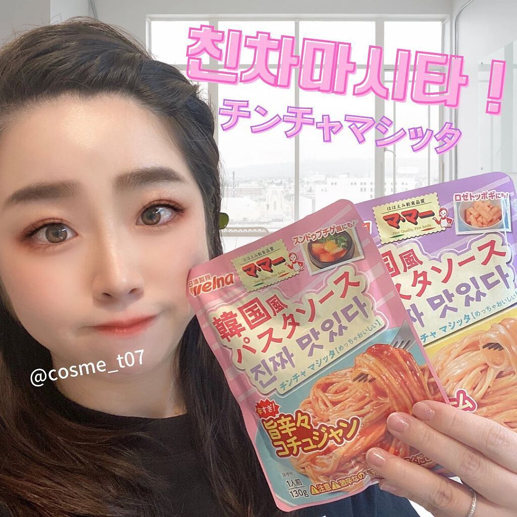 てぃ⋈コスメlover on LIPS 「.⋆⸜친차마시타!(めっちゃおいしい)韓国味にお菓子や料理が早..」(2枚目)