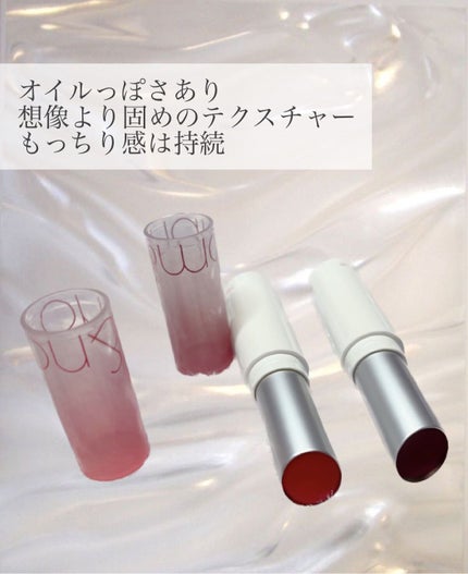 グラスティングメルティングバーム/rom&nd/リップバームを使ったクチコミ(2枚目)