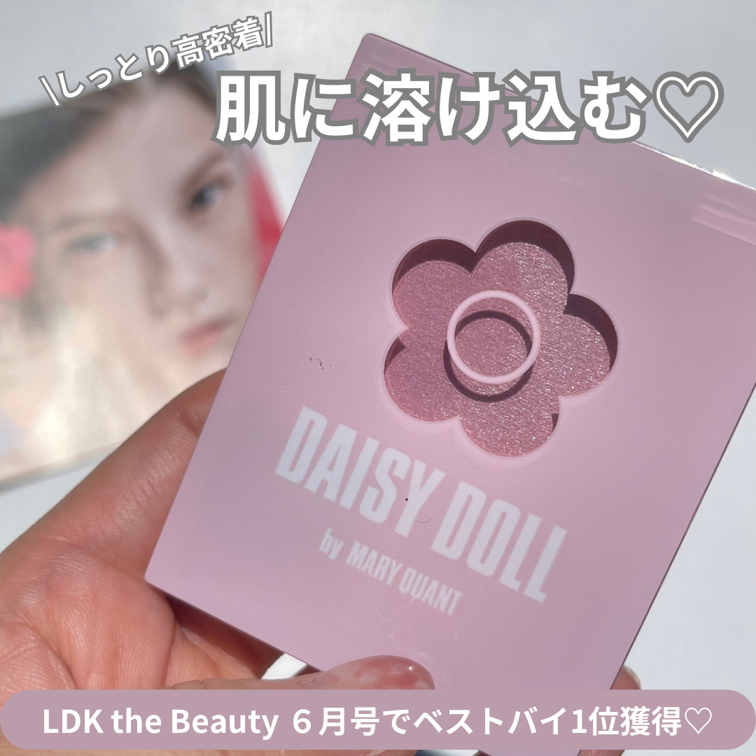 パウダーブラッシュ PK-02 ライラックピンク/DAISY DOLL by MARY QUANT/パウダーチークを使ったクチコミ（1枚目）