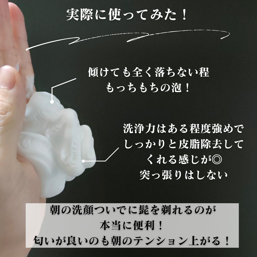 ディズム オールインワンジェル/DISM/オールインワン化粧品を使ったクチコミ（3枚目）