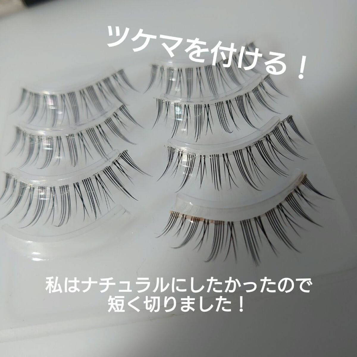 kana on LIPS 「盛れる大優勝一重メイク!初心者さんに優しい〇✼•┈┈••✼••..」(7枚目)