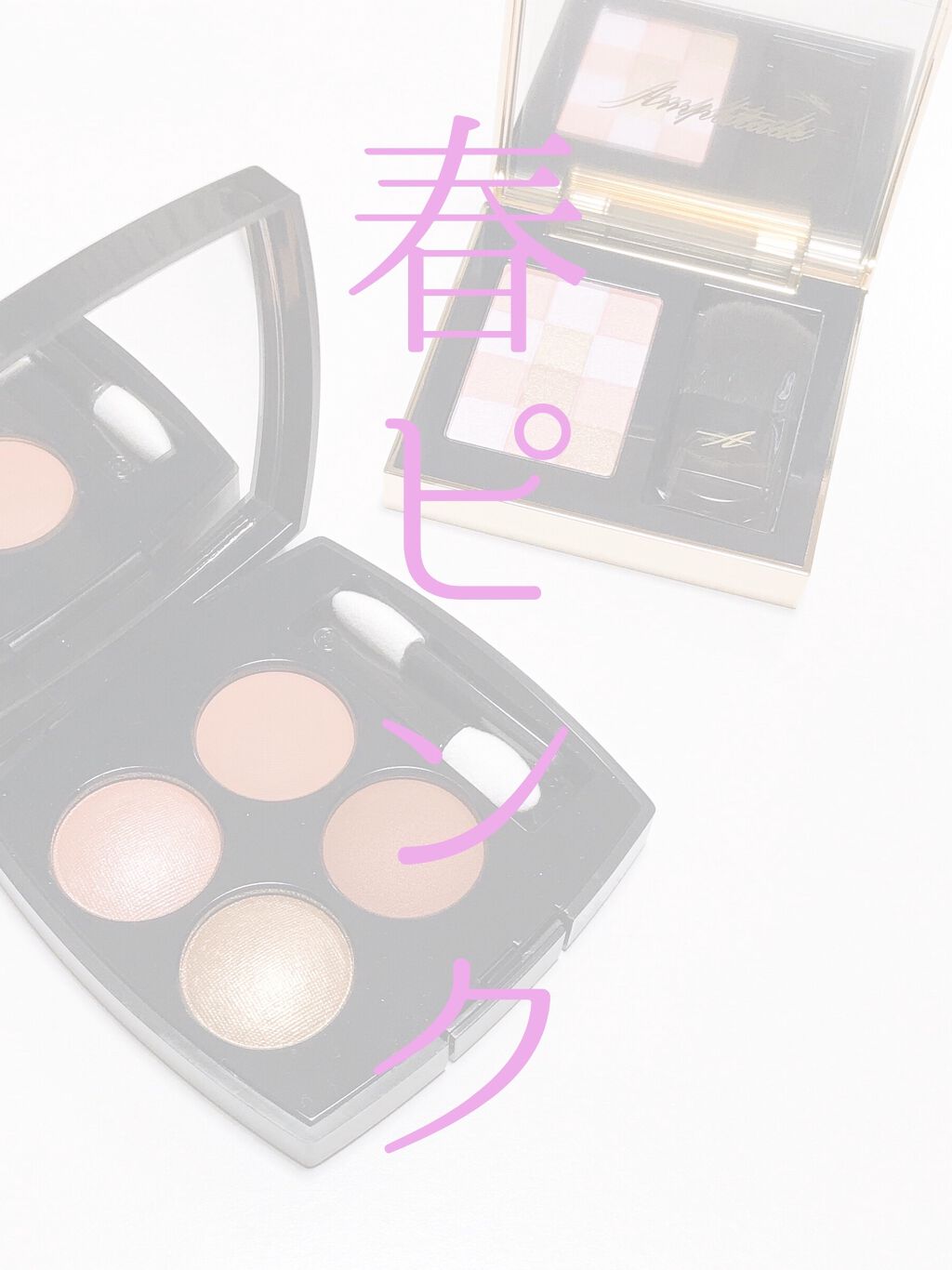 スモーキーシークフォーチークス 01 スモーキー ソフトピンク/Amplitude/パウダーチークを使ったクチコミ（1枚目）