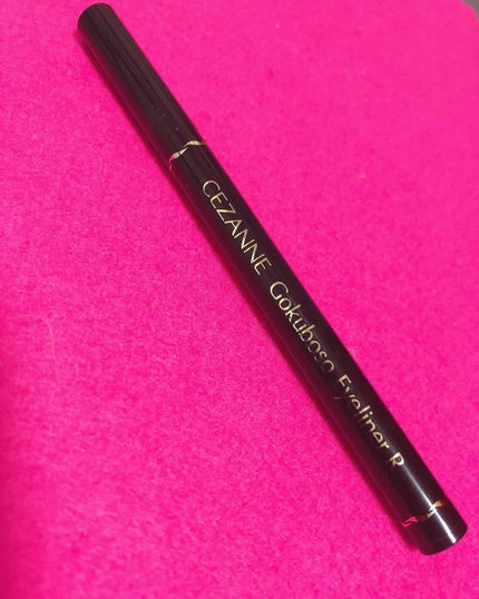 極細 アイライナーR 10 ブラック/CEZANNE/リキッドアイライナーを使ったクチコミ(1枚目)