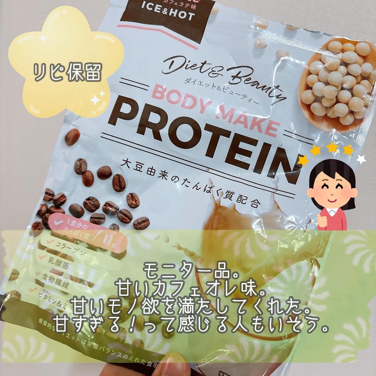 えび松(春br) on LIPS 「\使い切りなどその①/美容の情報など発信中▶︎▶︎▶︎@eb..」(6枚目)