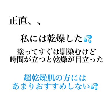 フローレス フュージョン ウルトラ ロングウェア コンシーラー/ローラ メルシエ/コンシーラーを使ったクチコミ（3枚目）