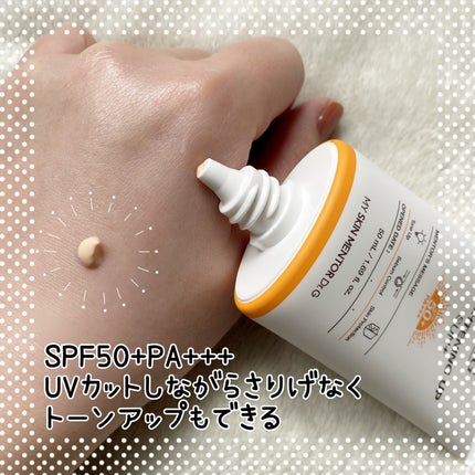 ブライトニングアップサンプラス/Dr.G/日焼け止めクリームを使ったクチコミ(2枚目)