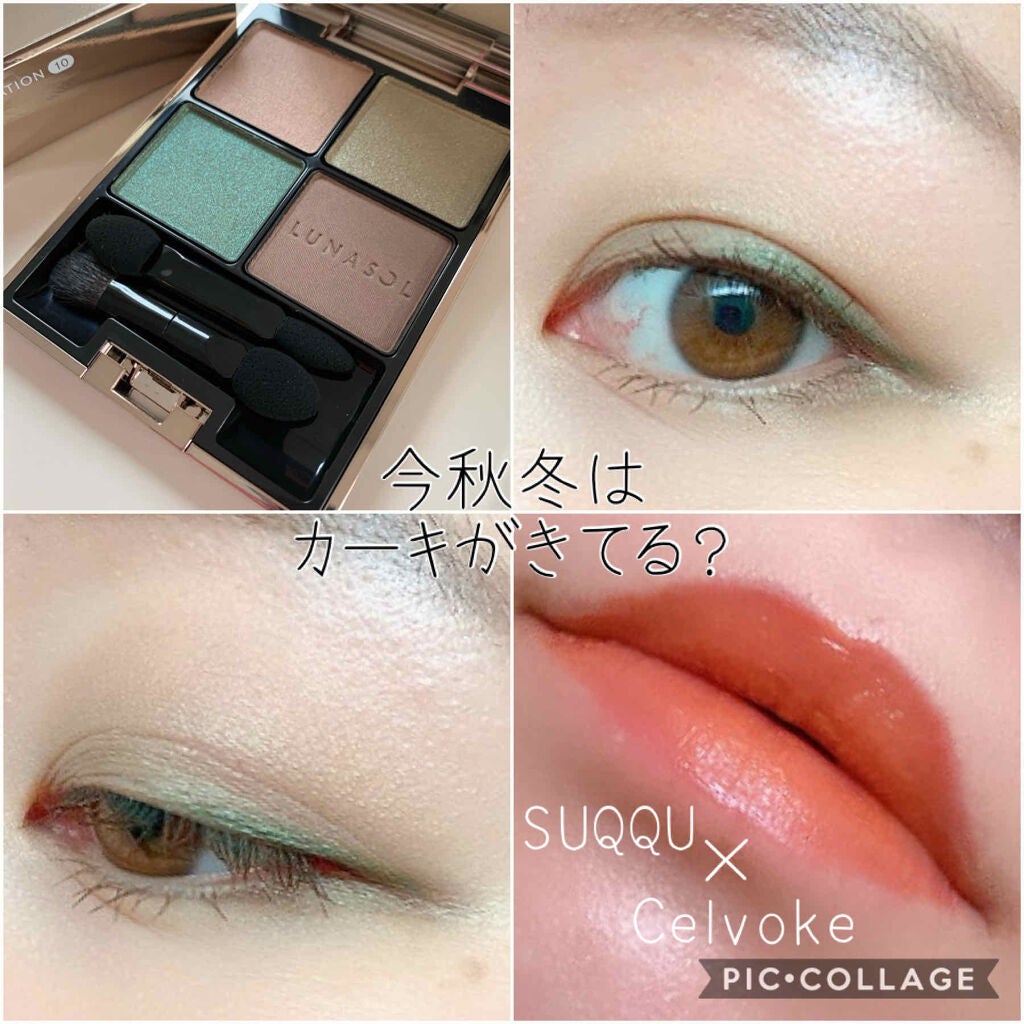LUNASOLアイカラーレーション10 rubylakeresort.com