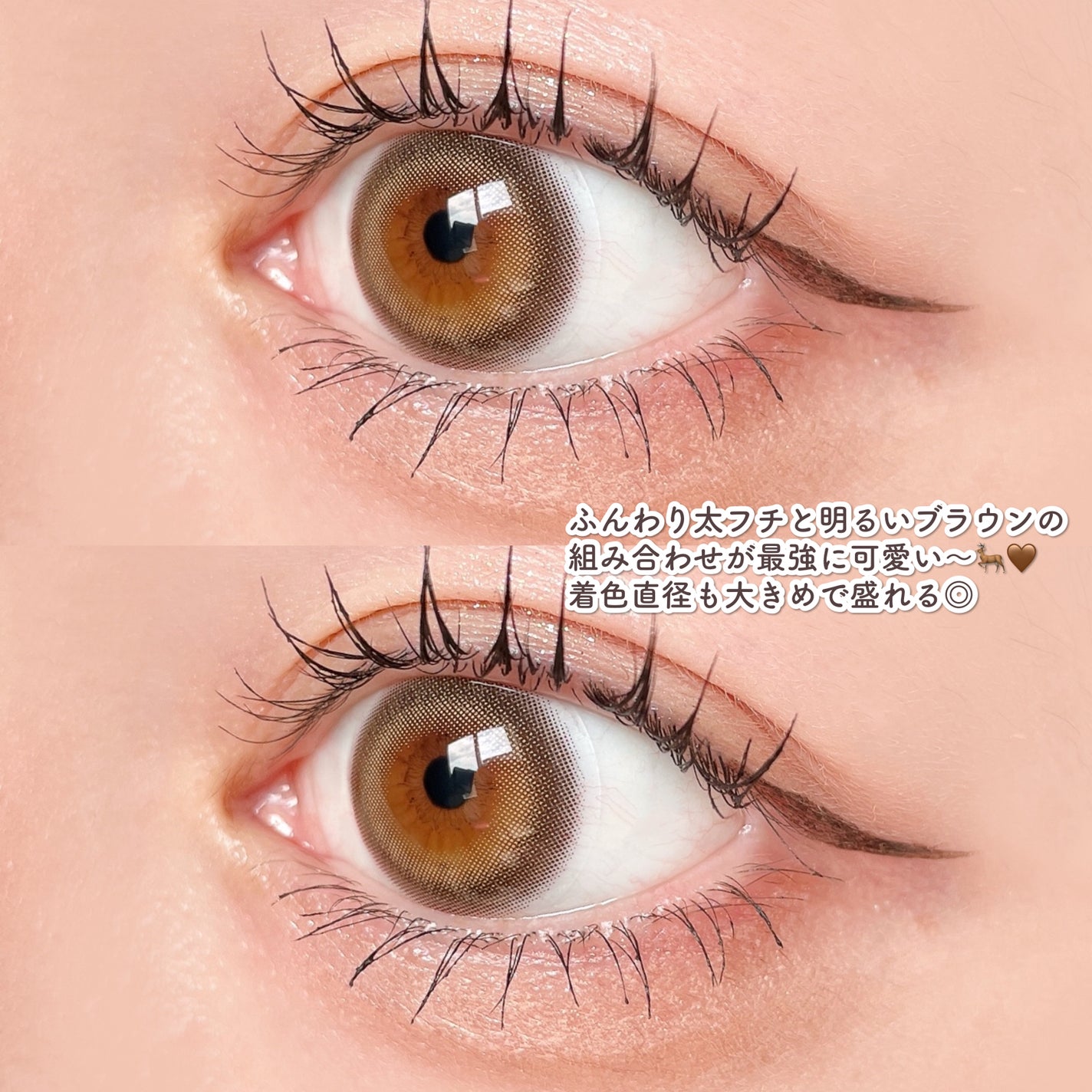 Dear Deer Kristen 1month/Hapa kristin/ワンデー(1DAY)カラコンを使ったクチコミ(4枚目)