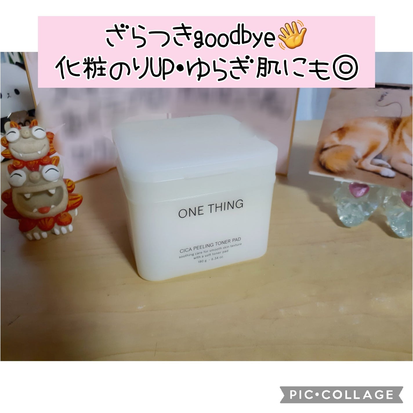 シカピーリングトナーパッド/ONE THING/トナーパッドを使ったクチコミ(1枚目)