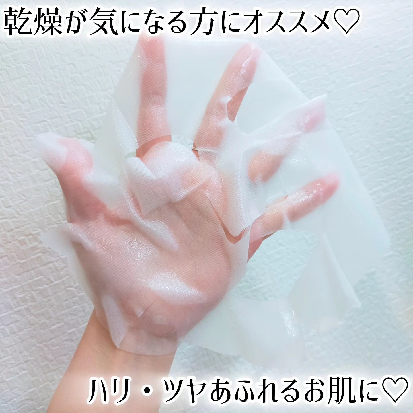 Acqua Luce フェイシャルマスク/日田天領水/シートマスク・パックを使ったクチコミ（3枚目）