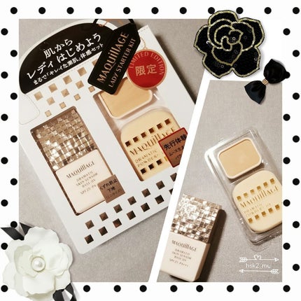 LADY STARTER KIT/マキアージュ/パウダーファンデーションを使ったクチコミ(1枚目)