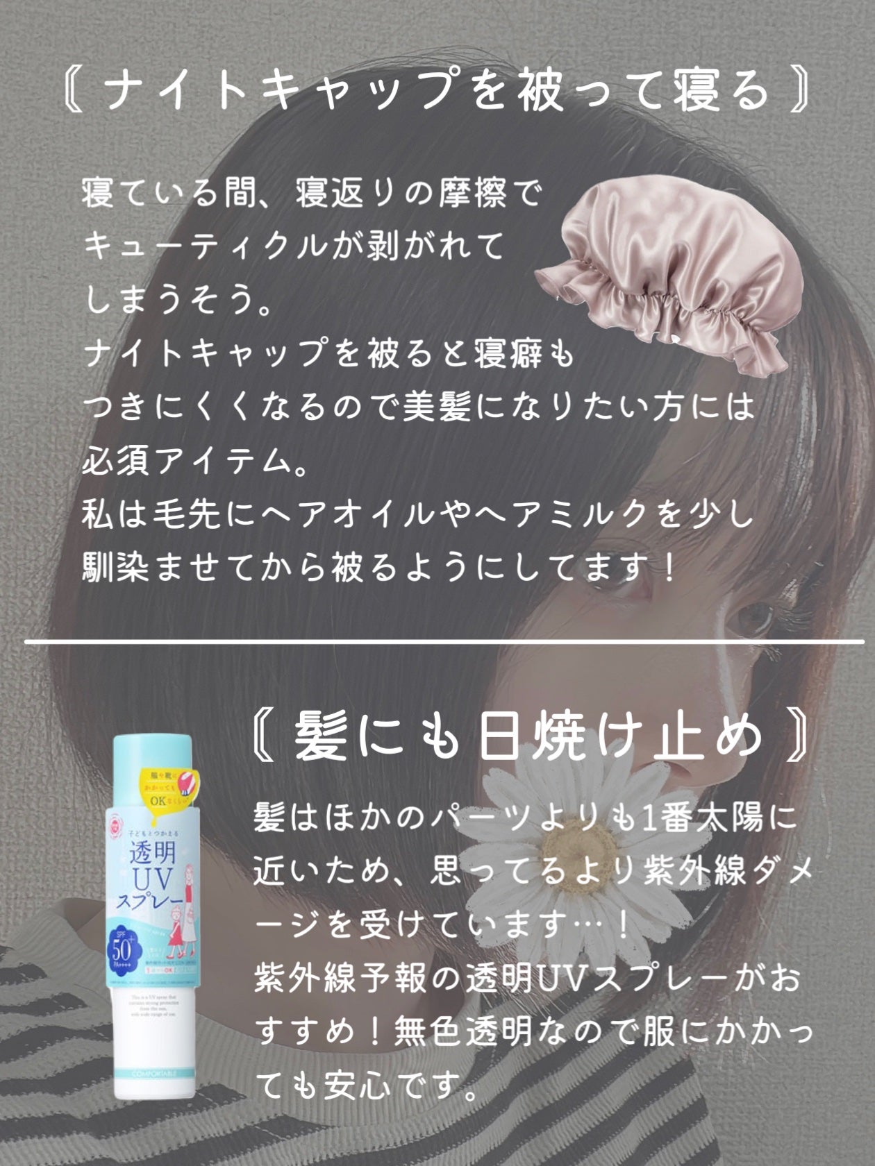 柳屋 あんず油/柳屋あんず油/ヘアオイルを使ったクチコミ(8枚目)