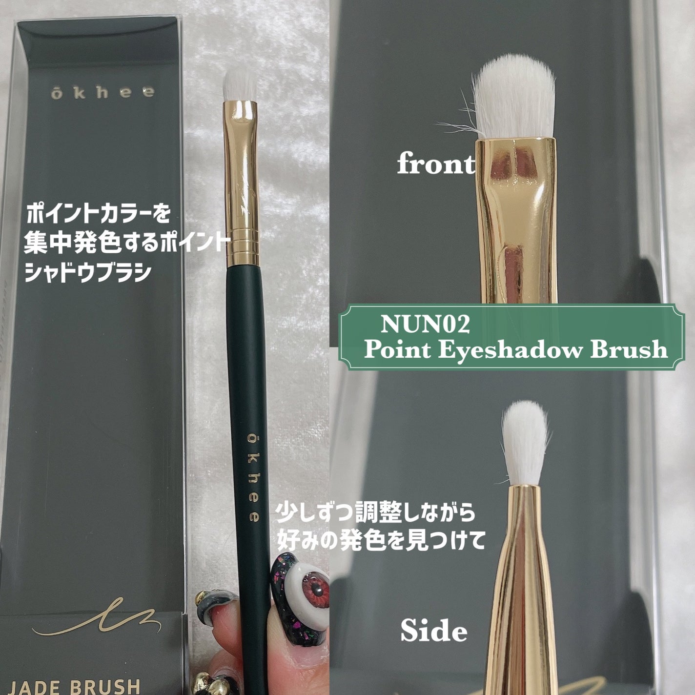 okhee point cheek brush/SOOA DOR/その他を使ったクチコミ(6枚目)