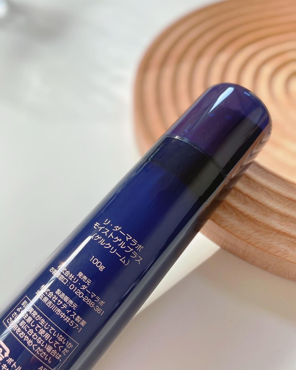 モイストゲルプラス/Re dermalab/オールインワン化粧品を使ったクチコミ(2枚目)