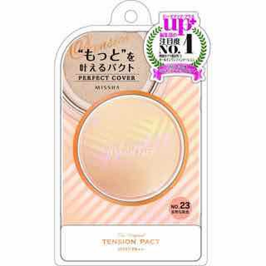 ザ オリジナル テンションパクト パーフェクトカバー/MISSHA/クリーム・エマルジョンファンデーションを使ったクチコミ（1枚目）