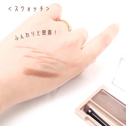 アイブロウワックス/スウィーツ スウィーツ/その他アイブロウを使ったクチコミ(4枚目)