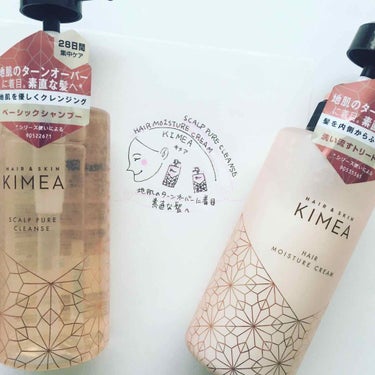 HAIR＆SKIN KIMEA スカルプピュアクレンズ＆ヘアモイスチャークリームを体験してみました！

HAIR＆SKIN KIMEA スカルプピュアクレンズ＆ヘアモイスチャークリーム。
P&Gジャパン