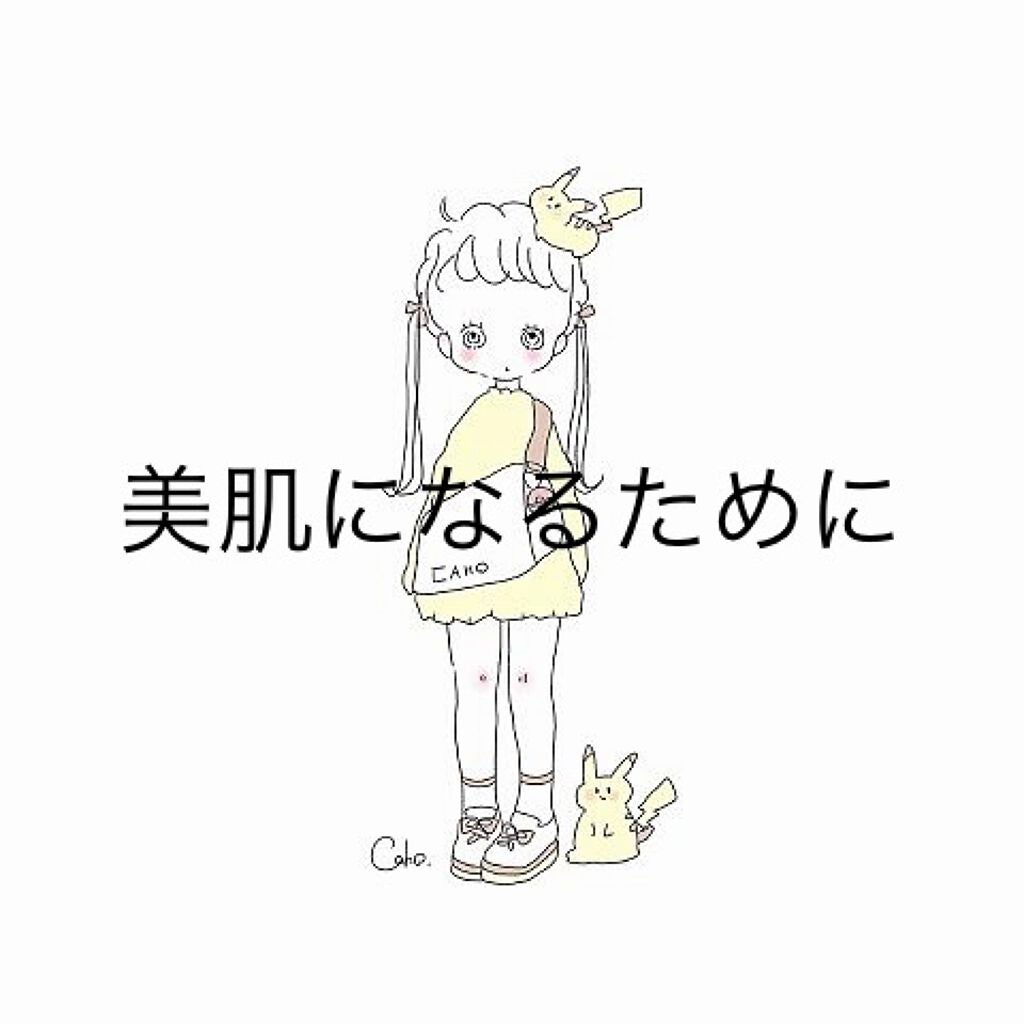 ソフティモ 薬用ホワイト クレンジングウォッシュ/ソフティモ/洗顔フォームを使ったクチコミ(1枚目)