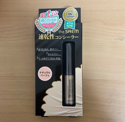 カバーパーフェクション チップコンシーラー/the SAEM/リキッドコンシーラーを使ったクチコミ(1枚目)