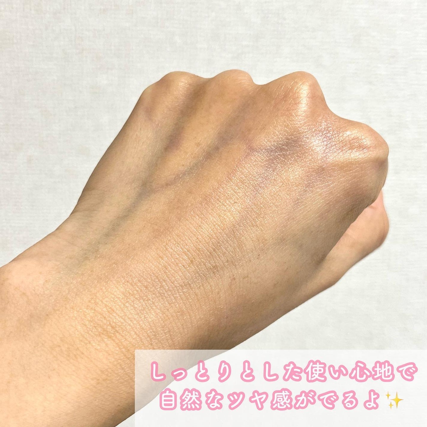 ビタミン UVクリーム/ASUNE /日焼け止めクリームを使ったクチコミ(4枚目)