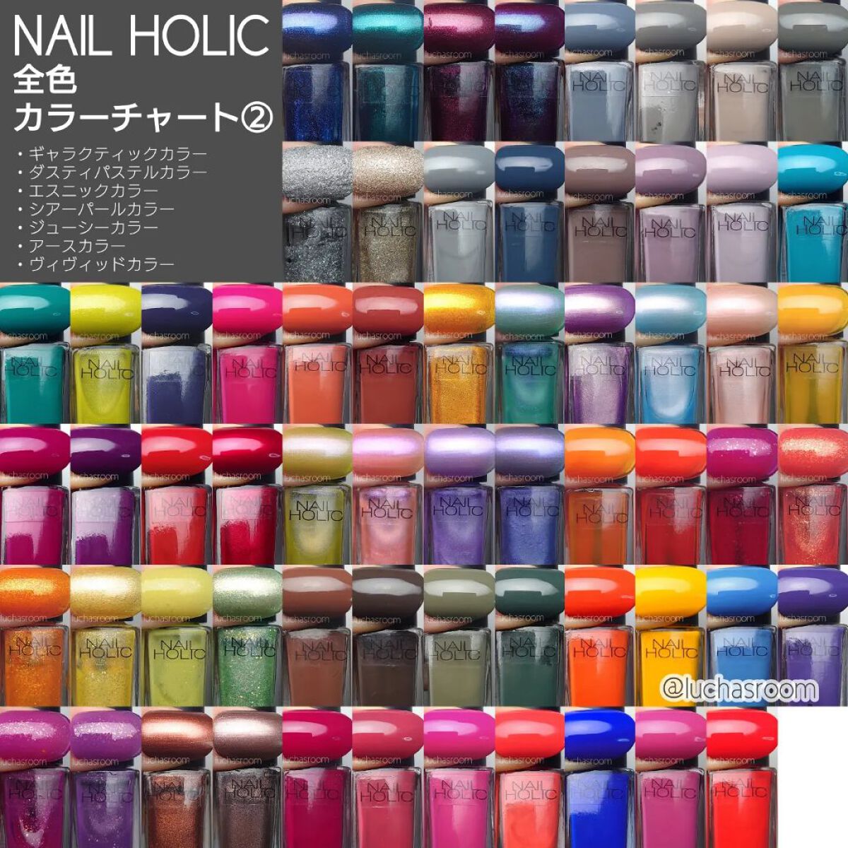 ネイルホリック Ethnic color PU110/ネイルホリック/マニキュアを使ったクチコミ（1枚目）