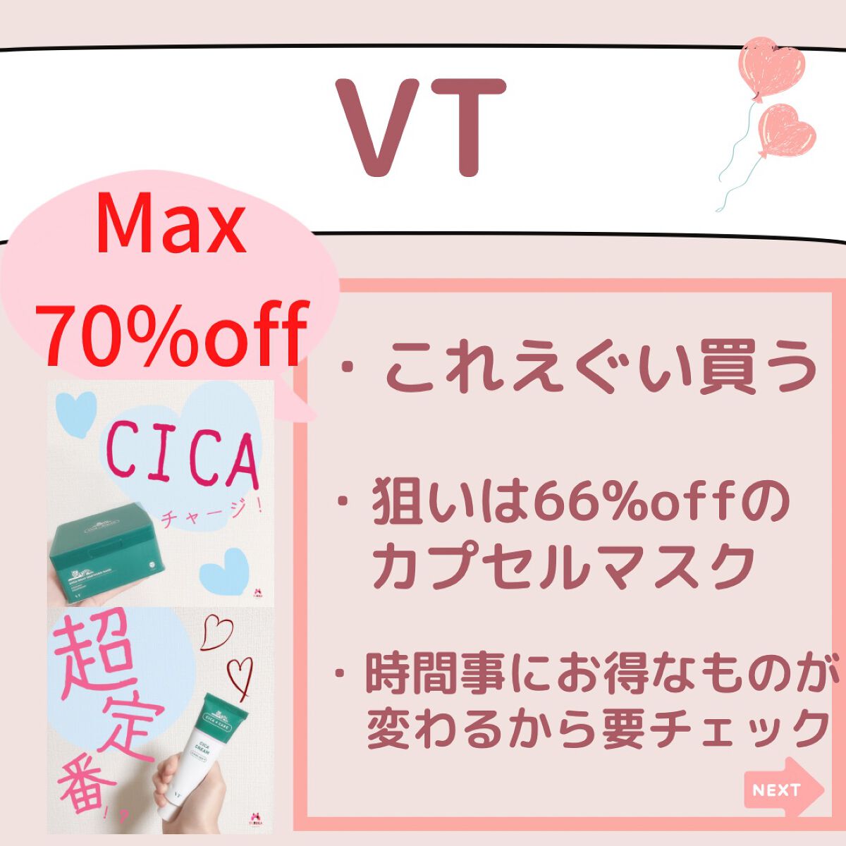 サミュ PHセンシティブクリーム/SAM'U/フェイスクリームを使ったクチコミ(4枚目)