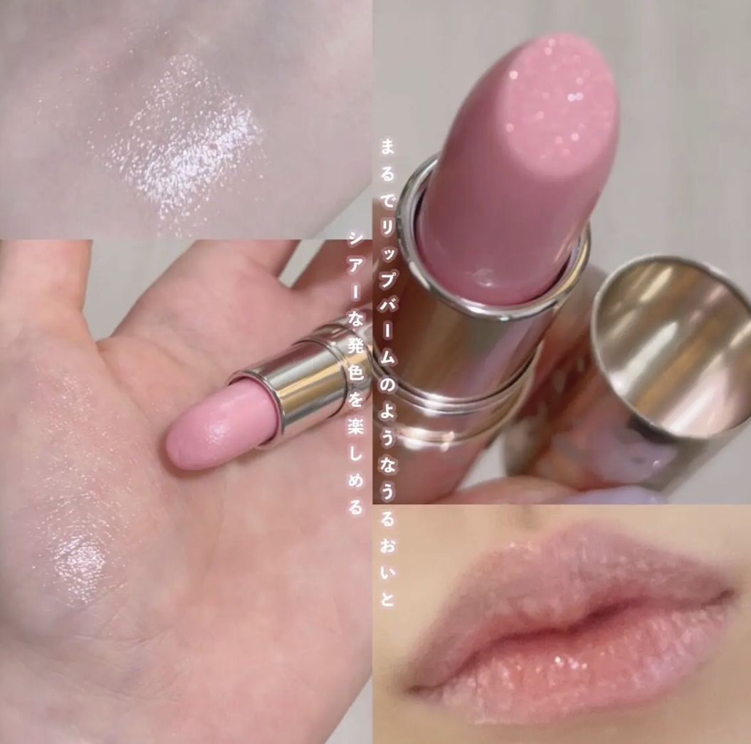 ミニバーム リップスティック/Visée/口紅を使ったクチコミ（1枚目）