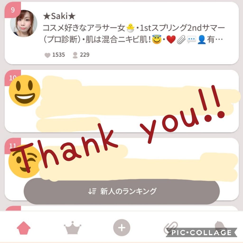 感謝/その他を使ったクチコミ（1枚目）