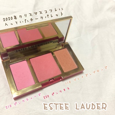 --*ESTEE LAUDER　発色と粉質が最高のチーク*--

====================================
ESTEE LAUDER
　ピュアカラー エンヴィブラッシュ
