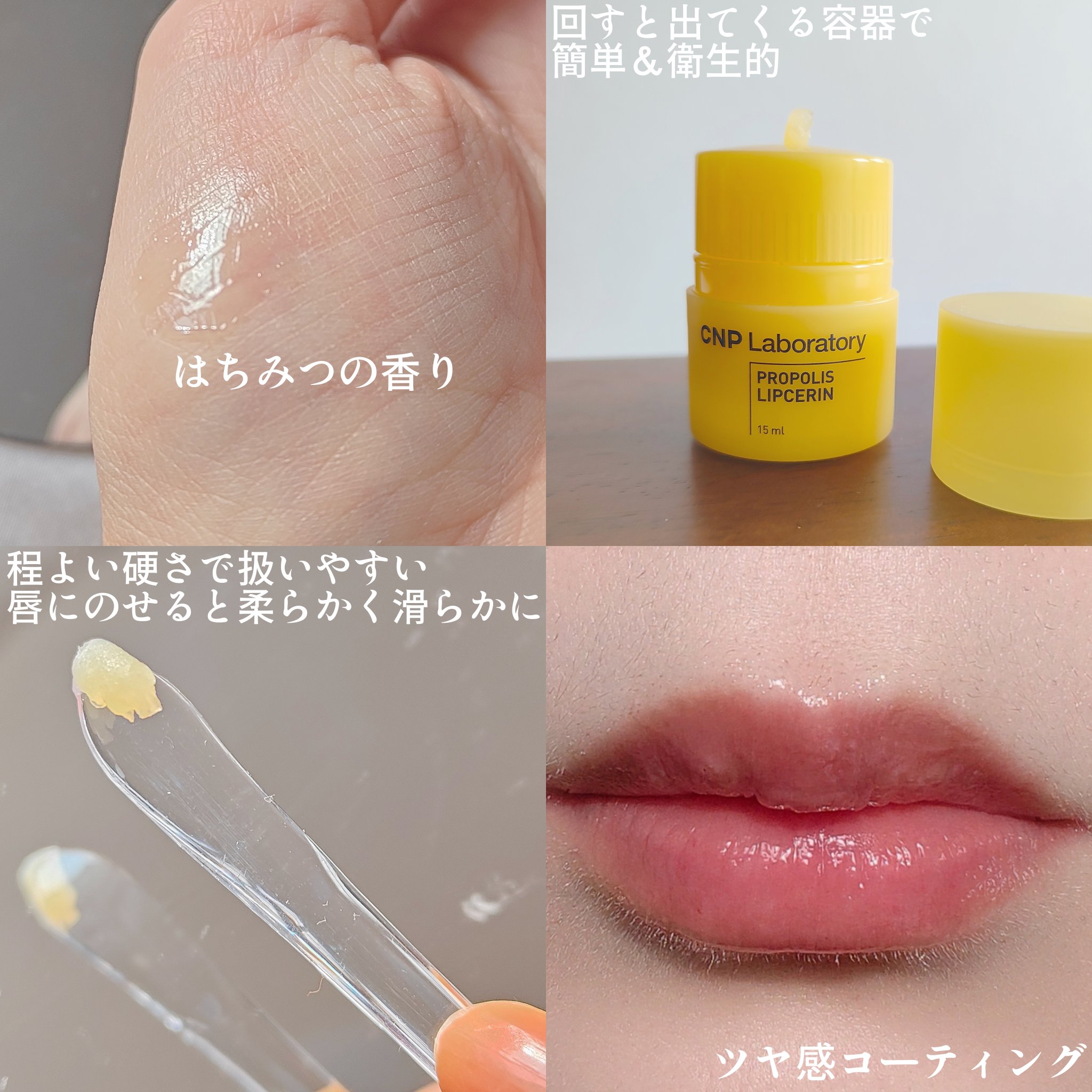 ビタグレーズドリップマスク/TOCOBO/リップマスクを使ったクチコミ（3枚目）