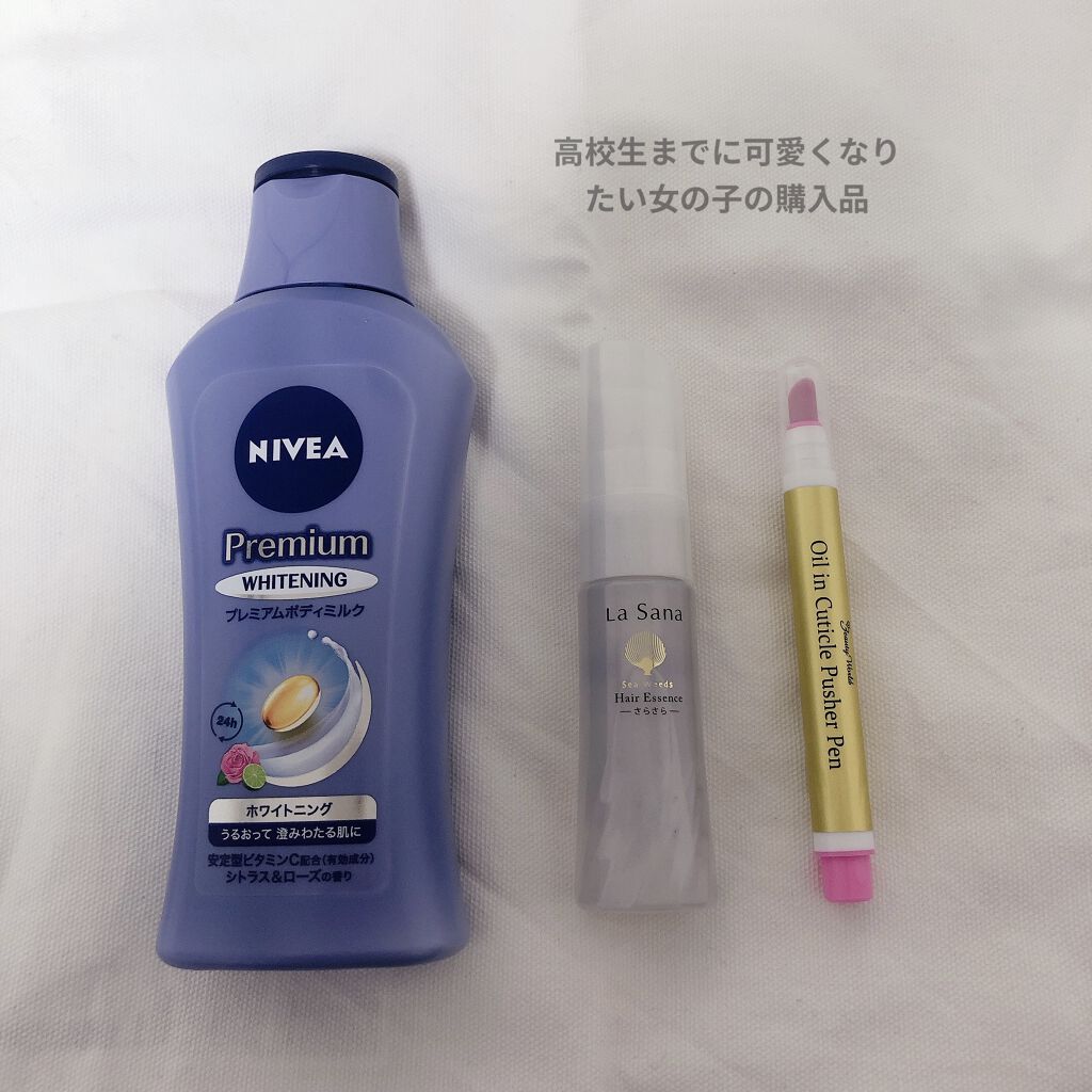 オイルインキューティクルプッシャーペン/ビューティーワールド/ネイル用品を使ったクチコミ（1枚目）