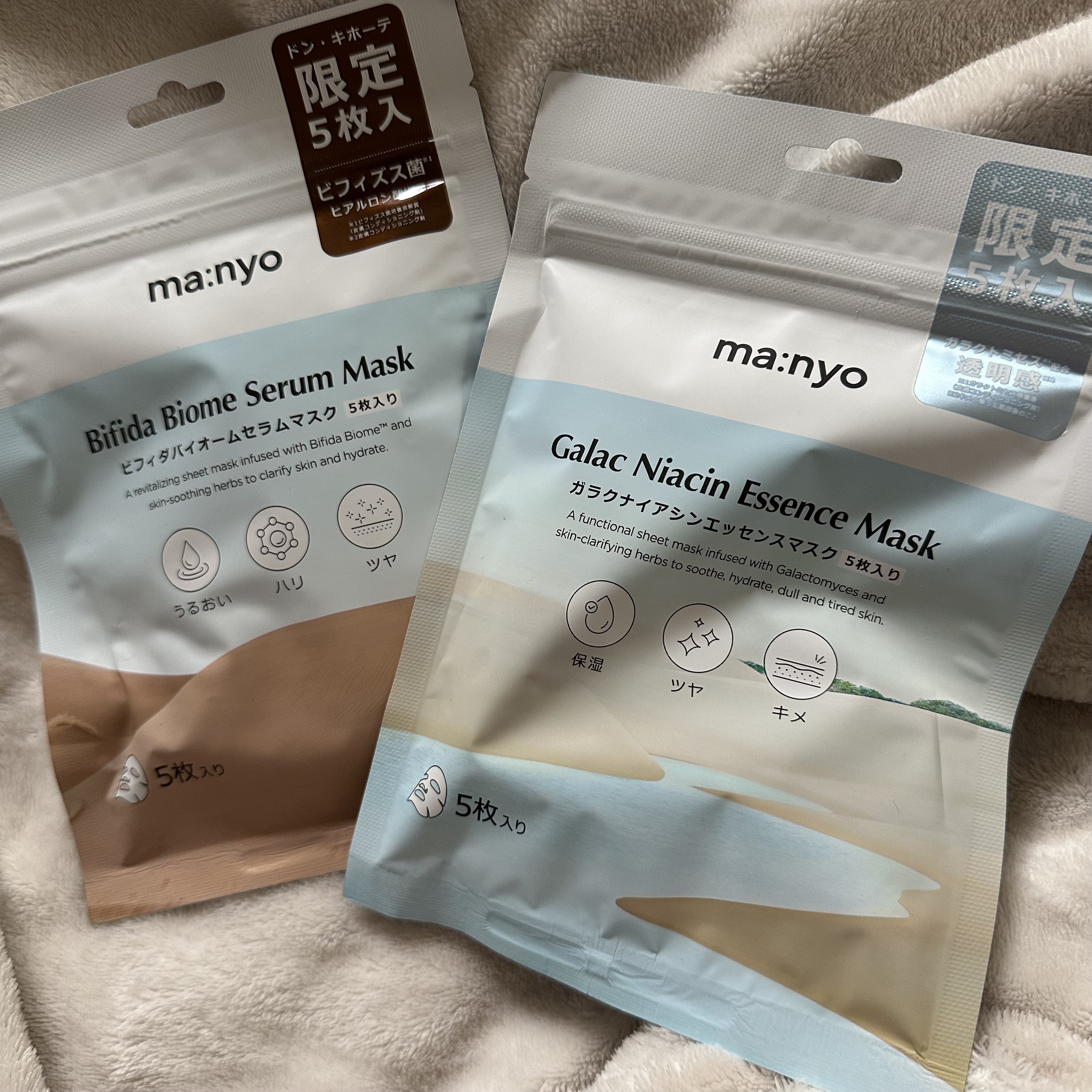 ビフィダバイオームセラムマスク/manyo/シートマスク・パックを使ったクチコミ（2枚目）