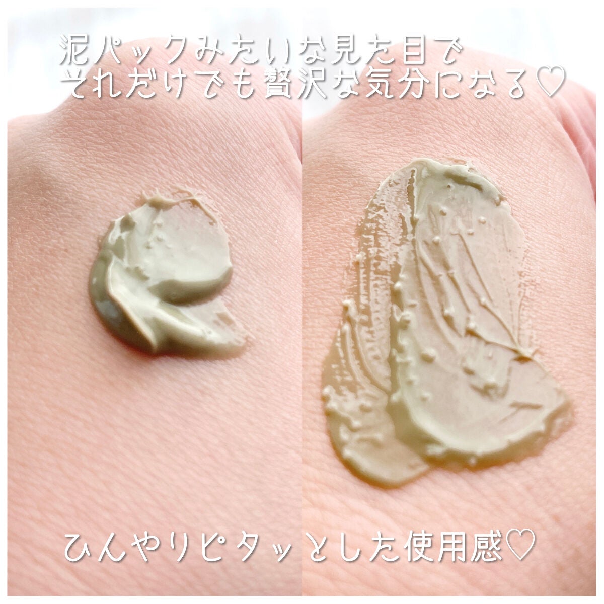 プティメール ファンゴ フェイシャルスクラブ ウォッシュ/Prédia/スクラブ・ゴマージュを使ったクチコミ(3枚目)