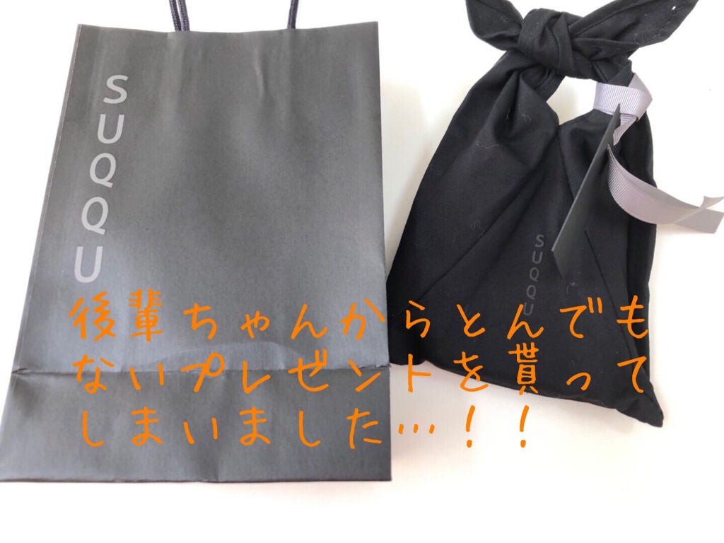 シグニチャー カラー アイズ/SUQQU/アイシャドウパレットを使ったクチコミ(2枚目)