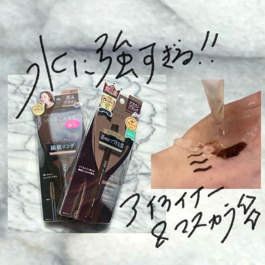 ããŒãã§ã¯ããšã¯ã¹ãã³ã·ã§ã³ ãã¹ã«ã©/D-UP/ãã¹ã«ã©ã䜿ã£ãã¯ãã³ãïŒ1æç®ïŒ