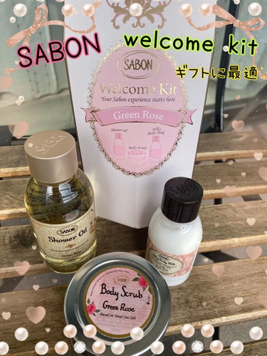 ウェルカムキット デリケート・ジャスミン/SABON/その他キットセットを使ったクチコミ（1枚目）