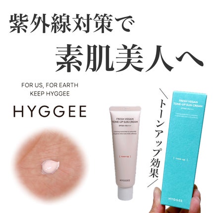 フレッシュヴィーガントーンアップサンクリーム/HYGGEE/日焼け止めクリームを使ったクチコミ(1枚目)