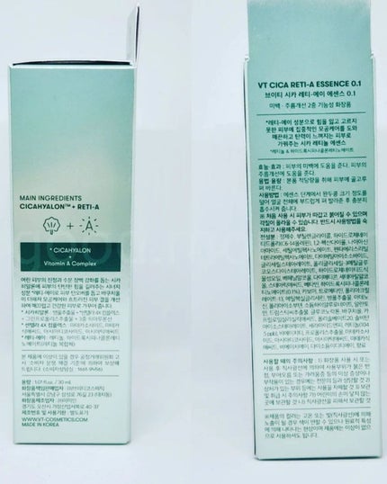 シカレチA エッセンス0.1/VT/美容液を使ったクチコミ(2枚目)