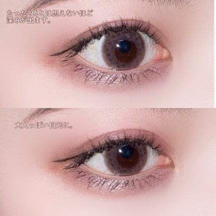 コンスピキュアス ダブルアイズ 08 ディープベリー/Amplitude/アイシャドウパレットの画像