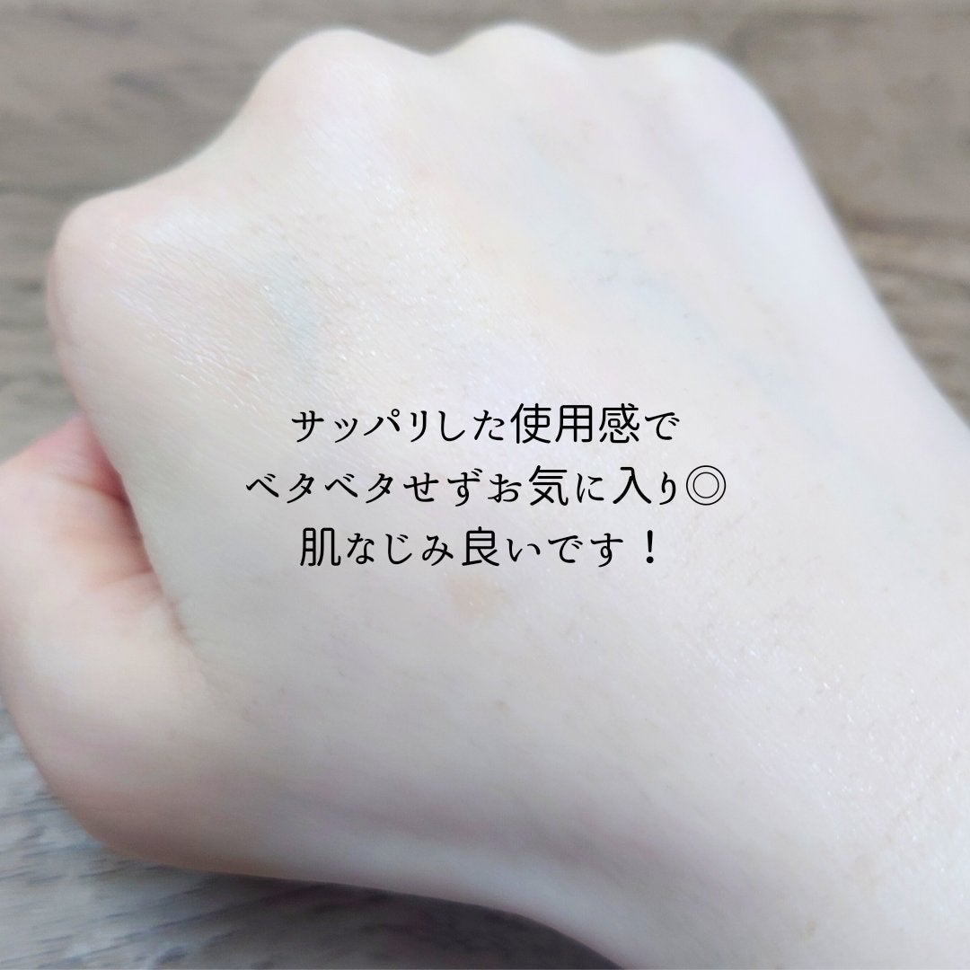 インテカ スージングトナー/make prem/化粧水を使ったクチコミ(3枚目)