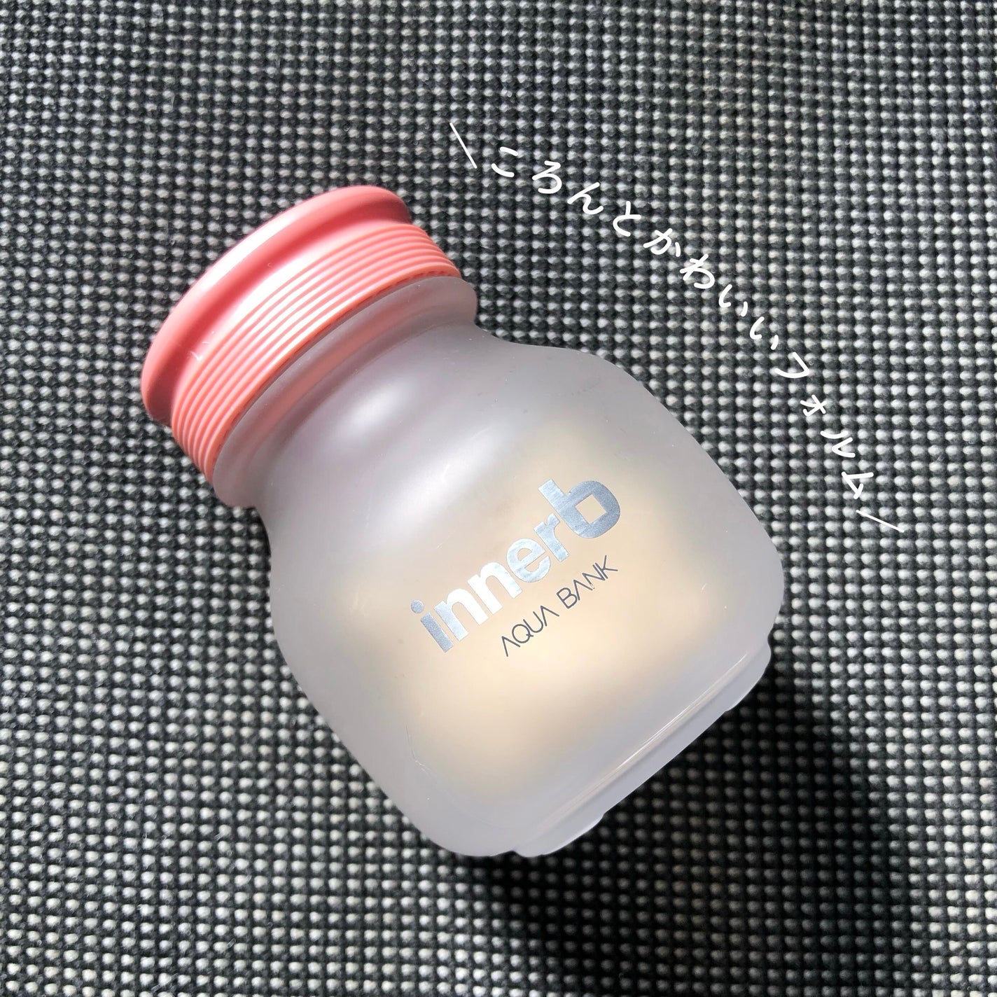 innerB アクアバンク (300mg * 56カプセル)/CJ Wellcare/美容サプリメントを使ったクチコミ(2枚目)